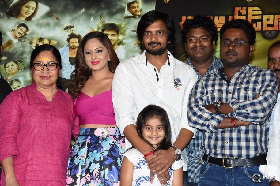 Araku-Roadlo-Movie-First-Look-Launch